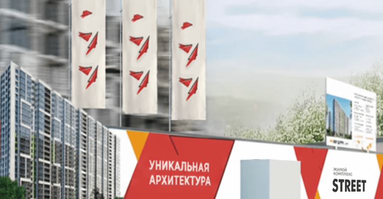Рекламный баннер на забор стройплощадки или временные ограждения