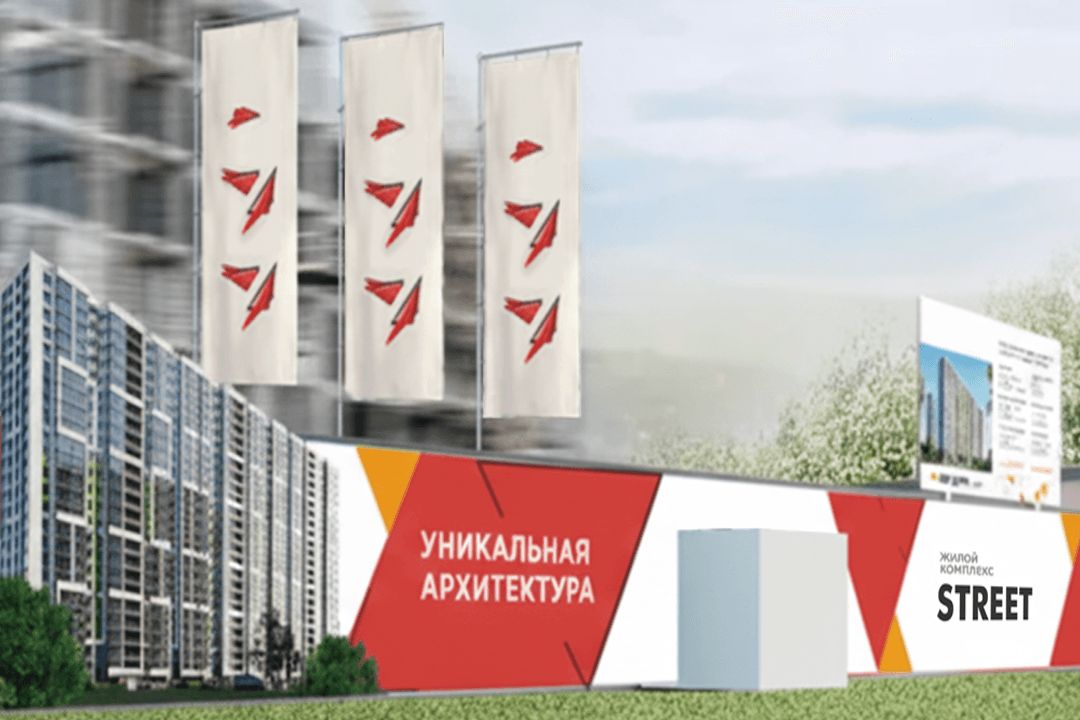 Рекламный баннер на забор стройплощадки или временные ограждения
