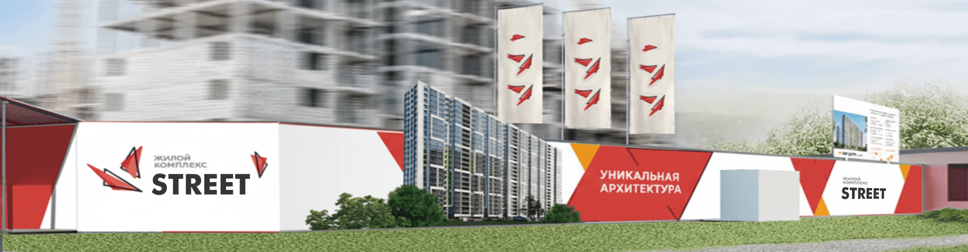 Рекламный баннер на забор стройплощадки или временные ограждения